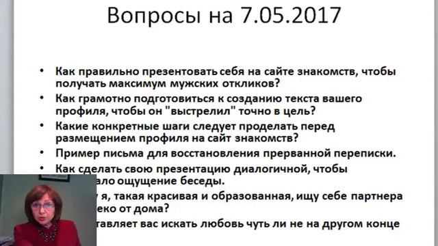 Манипулятивные приемы общения. Правило 3-1-1 смотреть онлайн