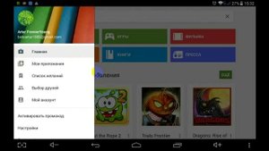 Как удалить игру с планшета