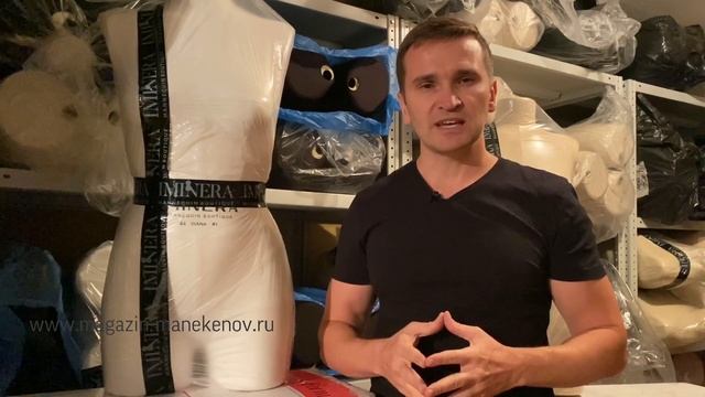 Магазин манекенов.