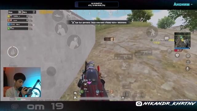 _АС_апаем_КЛАНА_IMvAXUE_2023_PUBG_MOBIL_ смотреть онлайн