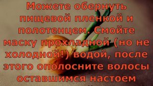 Луковая шелуха для волос: укрепляем корни, убираем перхоть, придаем блеск и боремся с выпадением