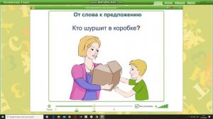 Знаки препинания в конце предложения