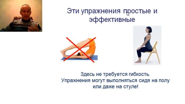 Трулкхор - тайный тибетский метод омоложения и оздоровления