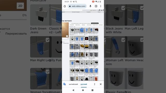 как одеть два волоса сразу смотреть онлайн
