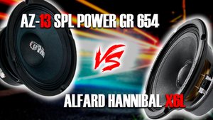 #Тест сравнение #AZ13 SPL POWER GR 654 vs ALFARD HANNIBAL X6L