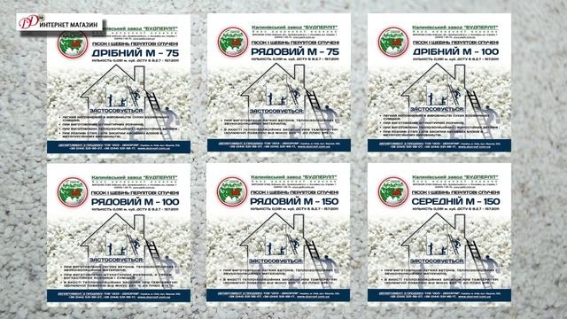 Утеплитель - перлитовая теплоизоляция насыпная, сегменты, плиты, штукатурка смотреть онлайн