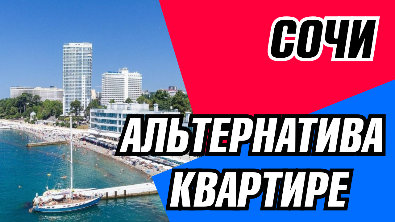 Квартира альтернатива что это. Квартира альтернатива что это. Квартира альтернатива что это. Квартира альтернатива что это. Квартира альтернатива что это.