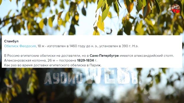 4 68 Хронология создания юлианского и григорианского календарей,Олег Новосельцев