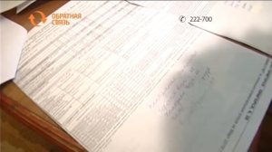 Верно ли УЖК начисляет квартплату, беря за основу общую площадь квартиры?