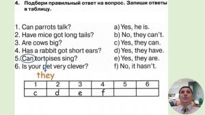 3 класс. Урок 35  Сборник упражнений (Spotlight) стр.70 упр.1,2,3; стр.71 упр.4,6,7; стр.73 упр.12