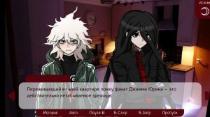 Прохождение 2 главы The Promise of Hope ( 5 часть ) by Lem4Ok