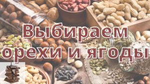 Добавки для шоколада.mp4