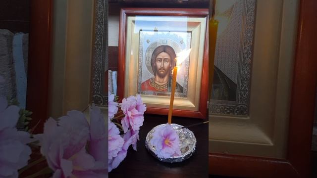 Молитва очищение души и тела.Молитва на очищение рода.