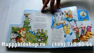 Мойдодыр изд. Азбукварик