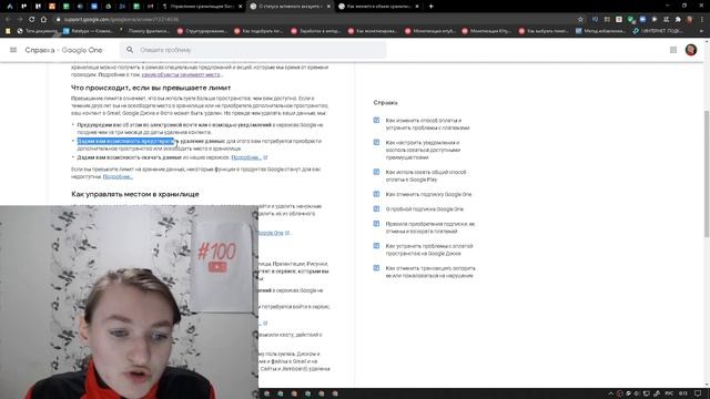 Google удаляет контент неактивных аккаунтов | Данные неактивных аккаунтов в Google удалят смотреть онлайн