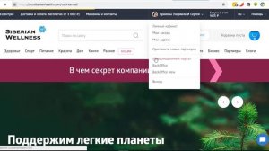 1 Комп Как войти в свой личный кабинет