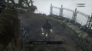BloodBorne Прохождение, тактика и секреты - #1 Кровавый Контракт