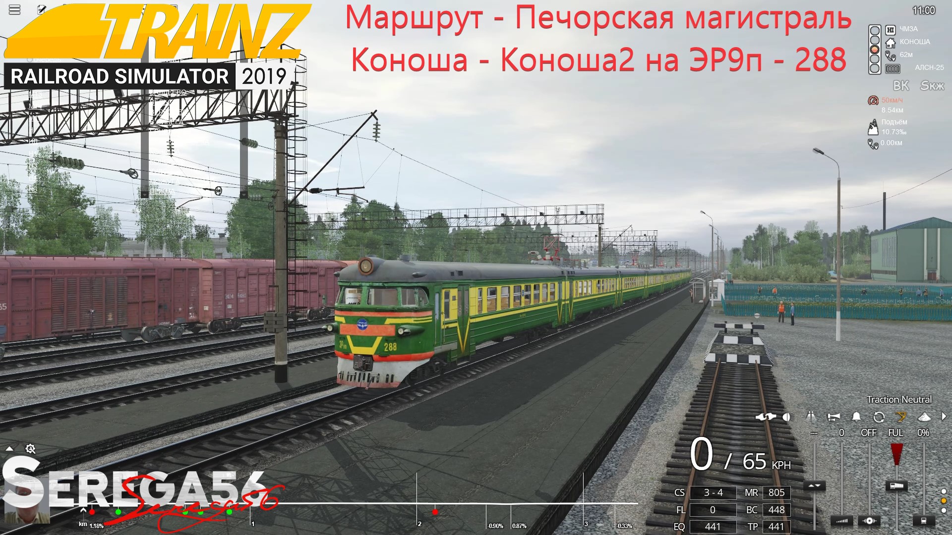 Поезд коноша вельск. Печерская магистраль траинз 2019. Маршруты для Trainz Railroad Simulator 2019. Сценарии для Trainz 19. Печорская магистраль для Trainz 2012 3.7.