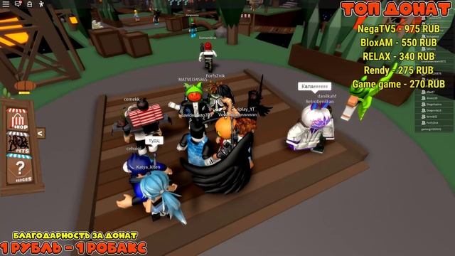 ВИНДИ БИИ ПОКУПАЕМ! РОБЛОКС СИМУЛЯТОР ПЧЕЛОВОДА! + РОБУКСЫ + ДОБАВЛЯЮ В ДРУЗЬЯ! смотреть онлайн