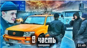 Я НЕ ЗНАЮ ЧТО БУДЕТ ДАЛЬШЕ.. командировка! - 9 ЧАСТЬ. Паша Пэл 2.mp4