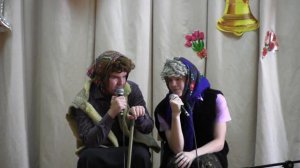 Сценка Бабки День учителя