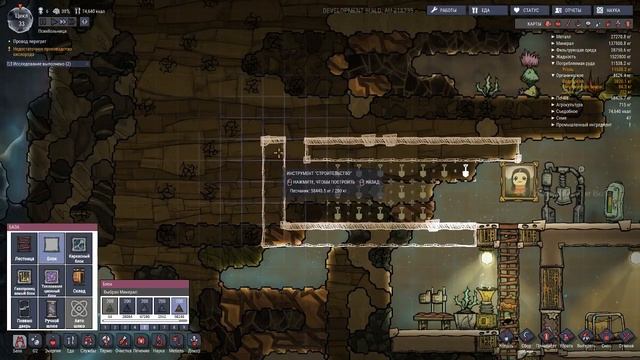Oxygen Not Included ☕ Нужно больше водорослей! смотреть онлайн