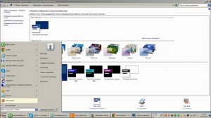 Как в Windows 7 поставить классическую тему? | How to put Windows 7 classic theme?