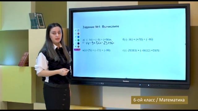 “Dərs vaxtı”: 6-cı sinif dərsləri ( rus bölməsi) (08.02.2021) смотреть онлайн