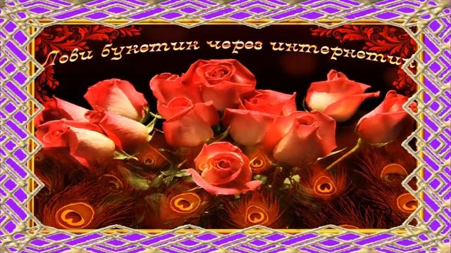 Красивое поздравление с днем рождения, Полина! смотреть онлайн