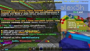 как зарабатывать баланс на DexLand