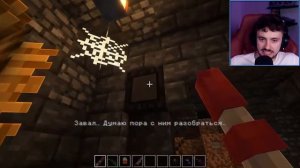 СБЕЖАЛ НА ПОЕЗДЕ ОТ ЗЛЫХ РОДИТЕЛЕЙ В SCHOOLBOY RUNAWAY В МАЙНКРАФТ! EdisonPts