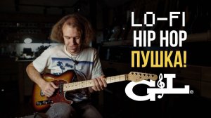 Идеальная гитара для Acid Jazz, Lo-Fi, Hip Hop - G&L ASAT Special S/H