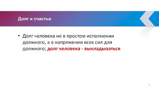 Система воспитания детей - 9 - Как научить ребенка быть счастливым