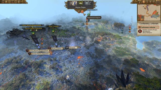 Total War: WARHAMMER II - Mortal Empires - Хаос - Архаон Навеки Избранный -Союзники =9=