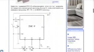 "Baofeng BF-888s" реанимация аккумулятора и модернизация зарядного устройства.