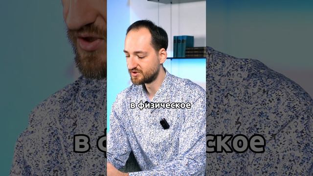 Существуют ли кармические отношения? | Антон Михайлов