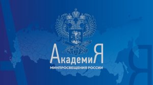 История просвещения и образования в России_ от Киевской Руси до настоящего времени