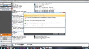 Update Failed решение проблемы с Дискордом.