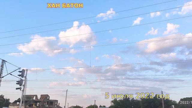 Один из дней города Евпатории | 5 июля 2022 года | #Крым #ХАНБАТОН #XAH6ATOH #Евпатория #vlog #влог