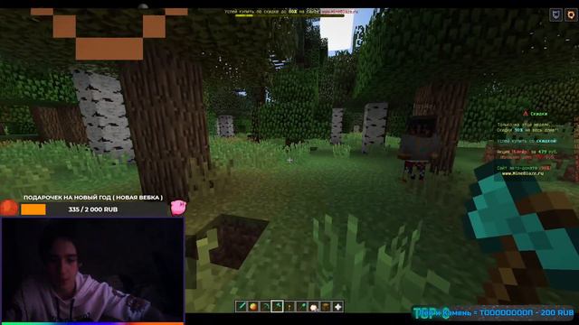 👹МАЙНКРАФТ👹СТРИМ ДЛЯ СВОИХ смотреть онлайн