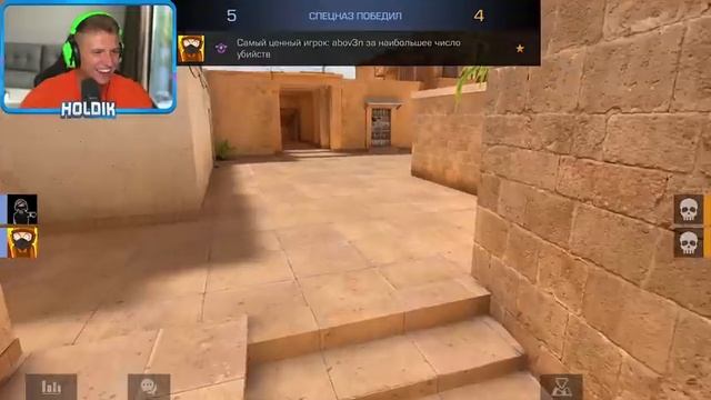 АБОВЕН И КЕНТ ПРОТИВ ХОЛДИКА И АРТКУЛА ? В ОБМЕНЕ СКИНАМИ В STANDOFF 2 0.25.0 смотреть онлайн