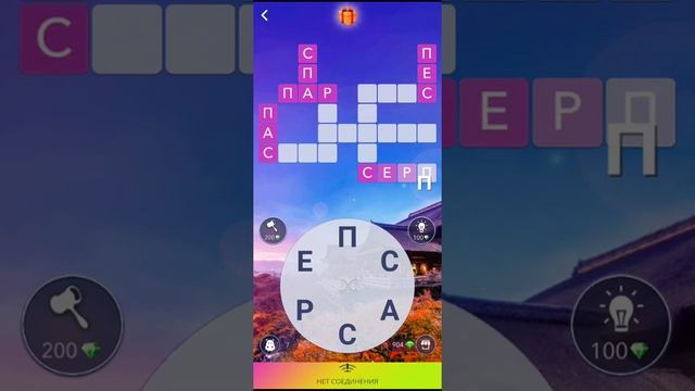 WOW WONDS OF WONDERS// КИЁМИДЗУ-ДЭРА//2 УРОВЕНЬ ОТВЕТ смотреть онлайн