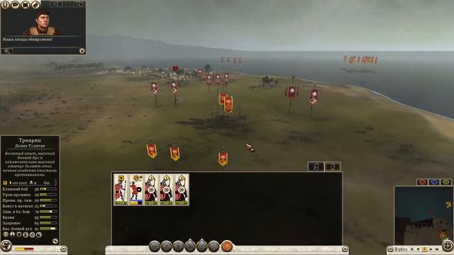 Сетевая компания в Rome 2 (Египет vs Свебы) #7 смотреть онлайн