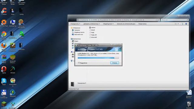 Как установить нодус на майнкрафт 1 5 2 смотреть онлайн