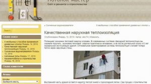 строительно монтажные работы строительство