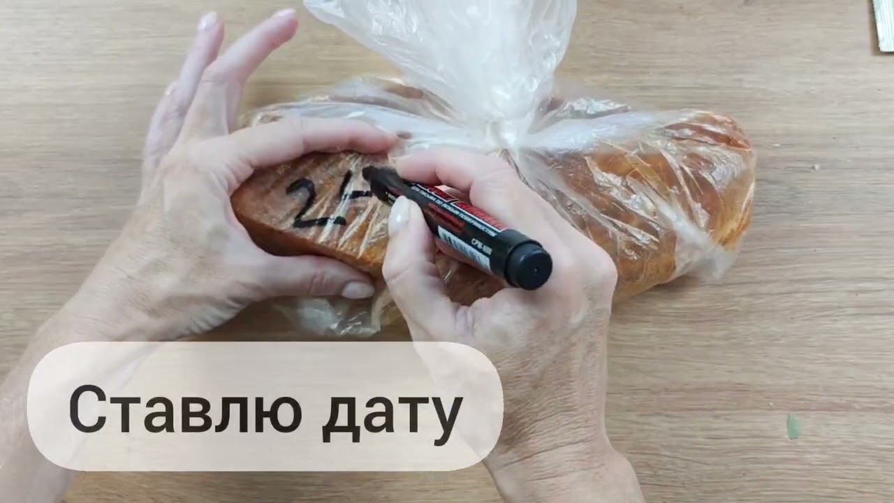 ГРУДИНКА своими руками для КЕТО-ЛАЙТ МАШИ ТАФЬЕ. Лучший рецепт