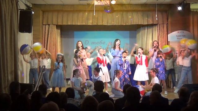 Коллективы ДК "Красная Поляна" - Детство смотреть онлайн