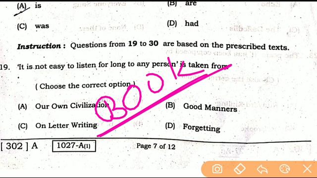 English 50 marks 12th arts answer key 2020 | 12th english 50 marks | English 50 question paper 2020
