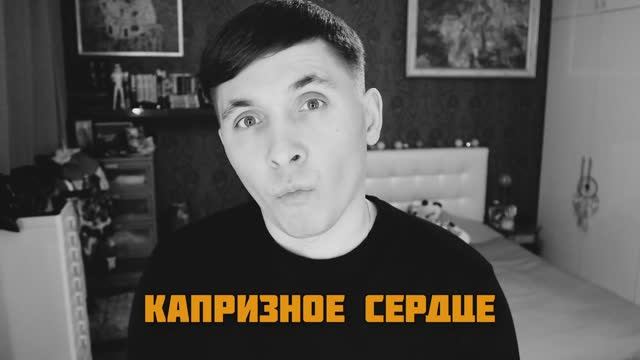 Осколки сердец. Сильное сердце. Разбитое сердце картинки. Красивое разбитое сердце. Капризное сердце.