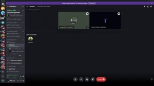 Как подключиться к беседе Дискорд / Discord голосовой чат/ Дискорд на телефоне